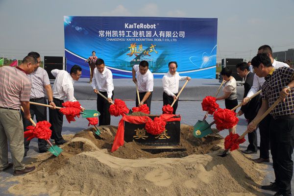 商丘俄罗斯·专享会官方网站工业机械人新厂在天宁奠基