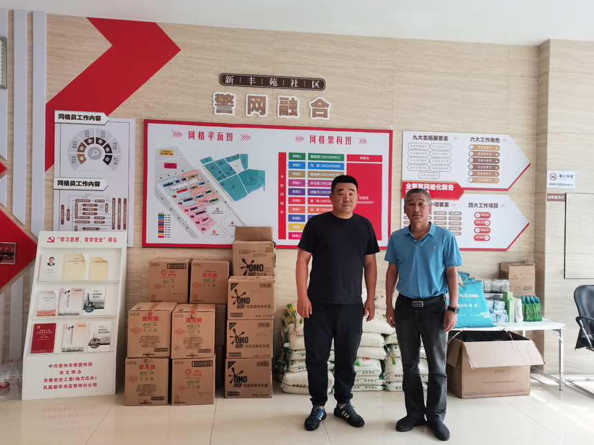 俄罗斯专享会·(中国区)官网